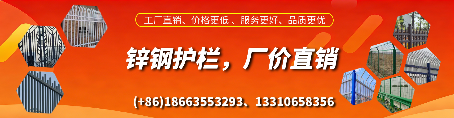 灌南锌钢护栏生产厂家